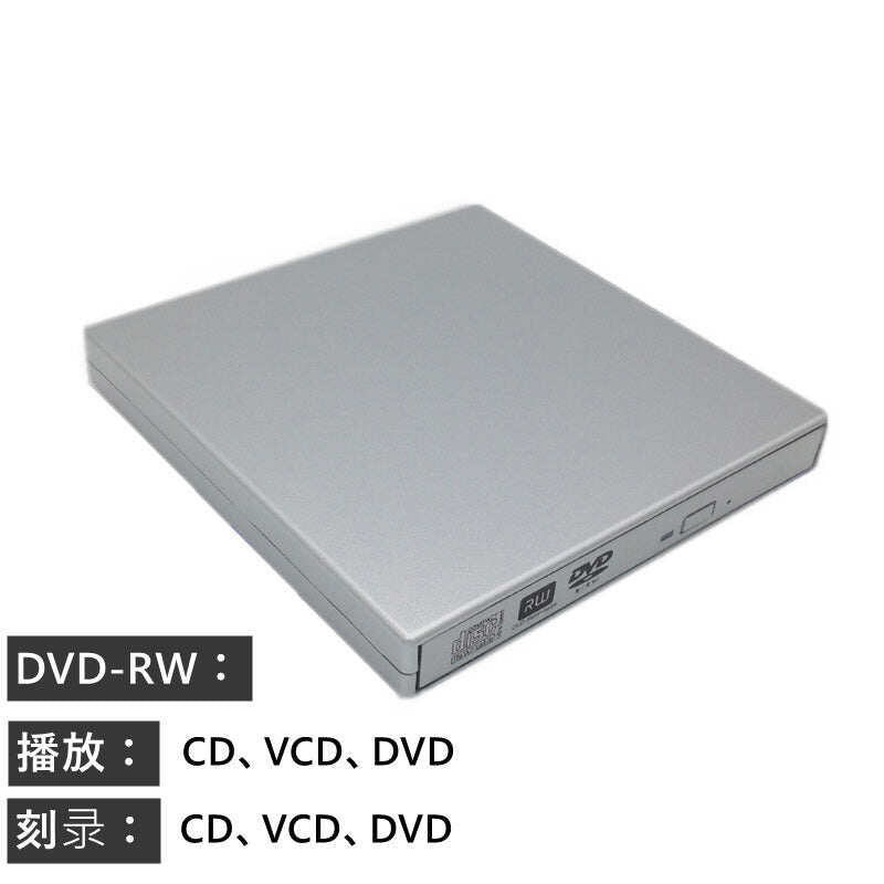 ⏳Limited-time 50% off⏰Universal USB External CD/DVD Drive 💿📀